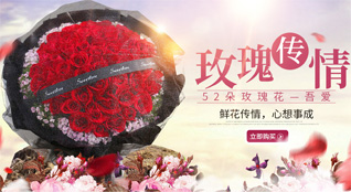 山东青岛平度市蓼兰镇许丘村鲜花速递